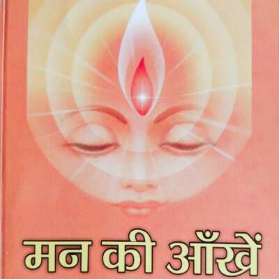 अपना-अपना दुःख