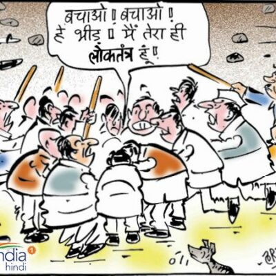 11-कैसे - कैसे लोग