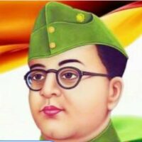 सुभाष चन्द्र बोस