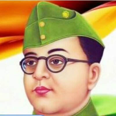 सुभाष चन्द्र बोस