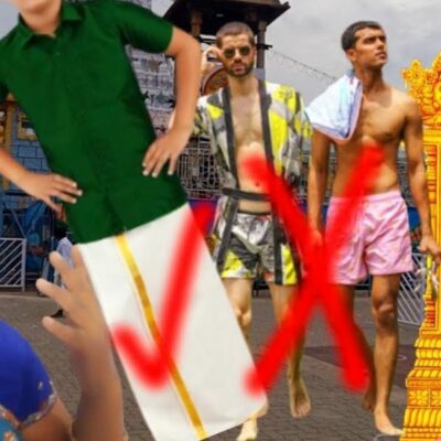 -- मंदिर में ड्रेस कोड़ --