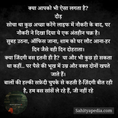 क्या आपको भी ऐसा लगता है?