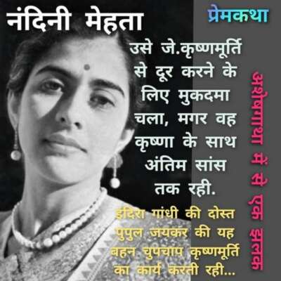 तिलस्मी कायनात