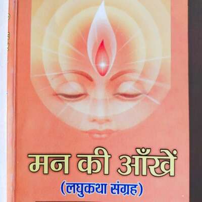 पंचवर्षीय योजनाएँ