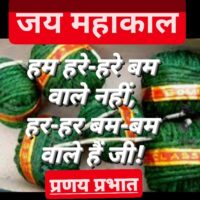 ■ आज का खुलासा...!!