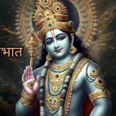 वासुदेव