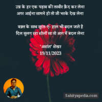 उम्र के हर एक पड़ाव की तस्वीर क़ैद कर लेना