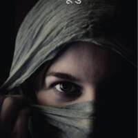 मेरी पहचान!