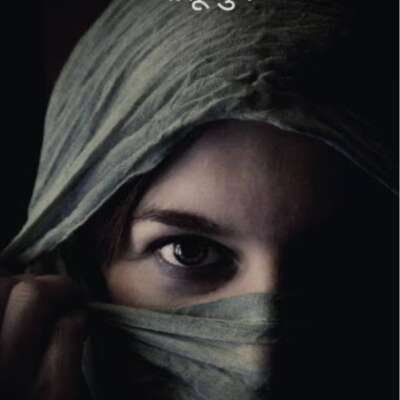 मेरी पहचान!