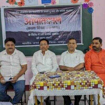 *कैसे भूले देश यह, तानाशाही-काल (कुंडलिया)*