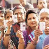 ****मतदान करो****