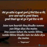 दूर तक आ गए मुश्किल लग रही है वापसी