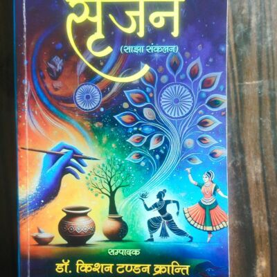 अन्ना और थम्बी