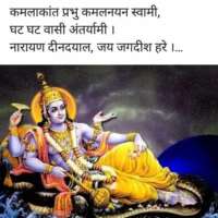 भगवान सर्वव्यापी हैं ।