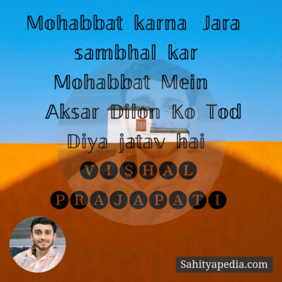 𝕄𝕠𝕙𝕒𝕓𝕓𝕒𝕥  𝕜𝕒𝕣𝕟𝕒   𝕁𝕒𝕣𝕒   𝕤𝕒𝕞𝕓𝕙𝕒𝕝  𝕜𝕒𝕣