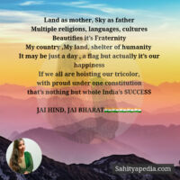 Land as mother, Sky as father