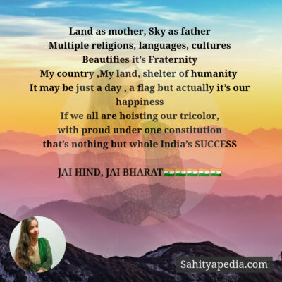 Land as mother, Sky as father