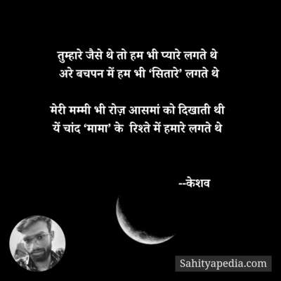 तुम्हारे जैसे थे तो हम भी प्यारे लगते थे