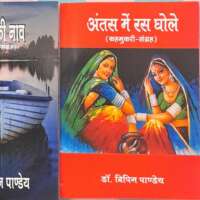 कहमुकरी