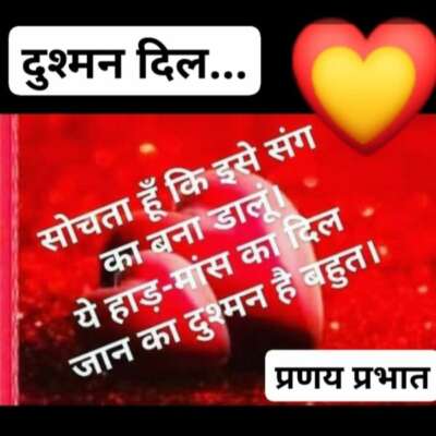 ■ आज का शेर