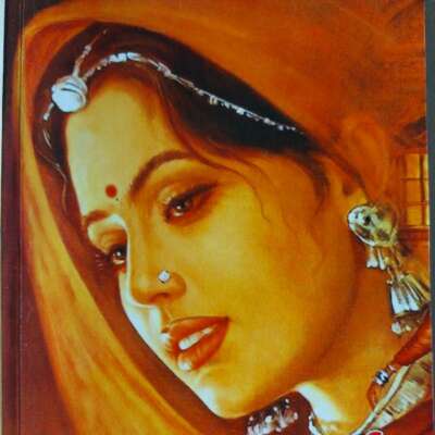 नारी सौन्दर्य ने