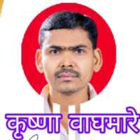 राम कृष्ण हरि