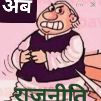 #मुक्तक-