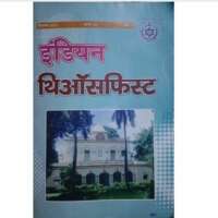 *पत्रिका समीक्षा*