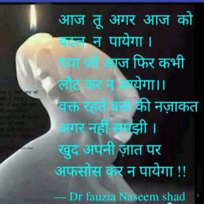 लौट कर न आएगा