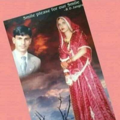 शादी की वर्षगांठ