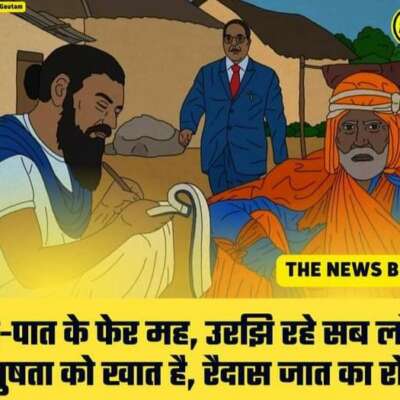 सामाजिक न्याय