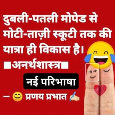 ■ एक और परिभाषा