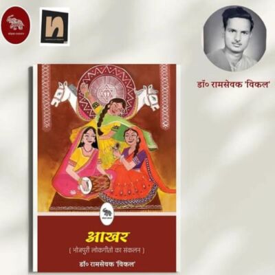 आर्टिकल