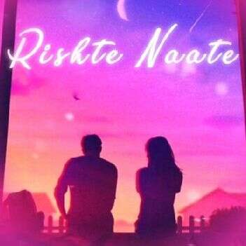 रिश्ते-नाते