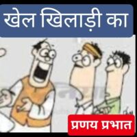 #लघुकथा...