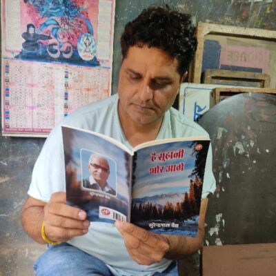 दूर दूर रहते हो