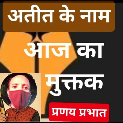 *शुभ रात्रि*