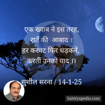 एक ख्वाब ने इस तरह,