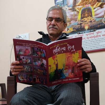 निभाना आपको है