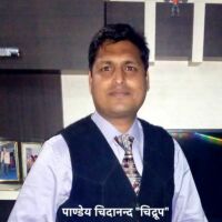 तुझको मेरा हो नमन...!