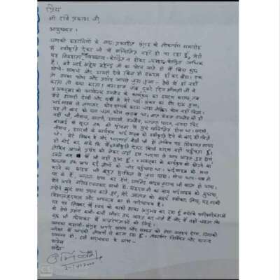 सुप्रसिद्ध हिंदी कवि डॉक्टर उर्मिलेश ः कुछ यादें*