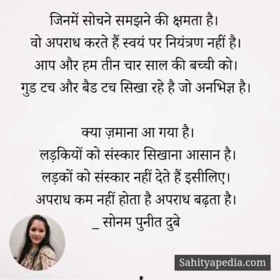 जिनमें सोचने समझने की क्षमता है।