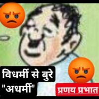 #आज_की_बात