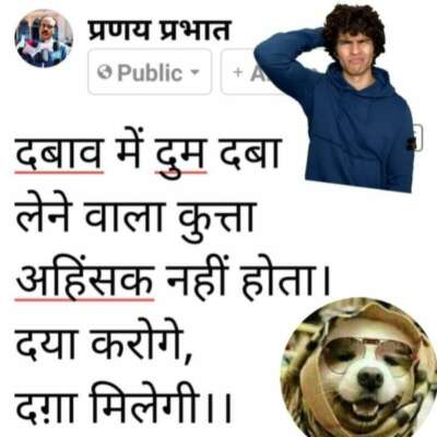 ■ आज की बात