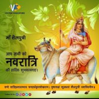 #अभिनंदन