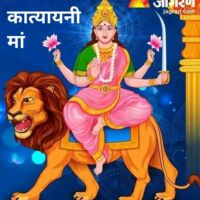 #षष्ठम_दिवस