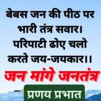 ■ आज की बात