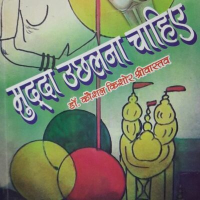 शराब खान में