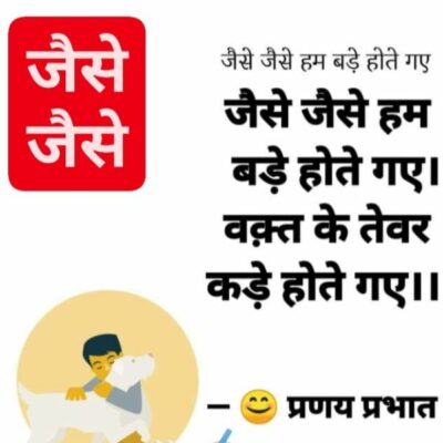 #शेर_का_मानी...