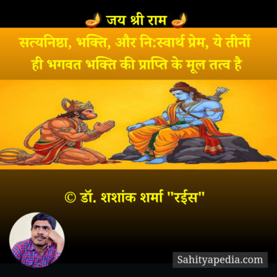 🪔 जय श्री राम 🪔